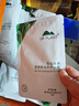 植物醫(yī)生【王俊凱同款】高山白茶清潤補水奶皮面膜補水細(xì)致毛孔26ml*20片 曬單實拍圖