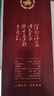 汾酒杏花村山月版 清香型白酒 純糧釀造 送禮自飲 53度 750mL 1瓶 單瓶裝 曬單實拍圖