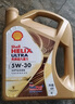 殼牌（Shell）金色光影版 超凡喜力全合成機油 5W-30 API SP級 5W-30 1L 曬單實拍圖