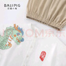 巴厘小豬兒童休閑套裝嬰兒夏季薄款分體衣服男童襯衫國風(fēng)短袖龍寶寶夏裝 龍的傳人 110 曬單實(shí)拍圖