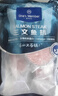 1號會(huì )員店冷凍輪切三文魚(yú)扒800g(4-6塊)大西洋鮭 凈重800g 富含Ω3 DHA 曬單實(shí)拍圖