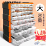 綠林（GREENER）39格收納盒分格工具盒零件盒積木零件盒可上墻抽屜式家用零件箱 曬單實(shí)拍圖
