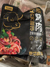 齊味滋旅 正宗齊齊哈爾烤肉一斤裝 傳統(tǒng)拌肉250g*2 生鮮牛肉烤肉食材套餐 曬單實(shí)拍圖