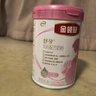 伊利金領冠舒孕 孕產(chǎn)婦奶粉 配方奶粉 孕中期孕早期孕晚期 媽媽粉 750克 曬單實拍圖