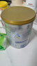 愛他美（Aptamil）白金澳洲版 較大嬰兒配方奶粉 2段(6-12月) 900g 曬單實(shí)拍圖