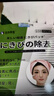 光島制薬痘痘貼消炎吸膿隱形醫(yī)用祛痘痤瘡專用去痘痘和痘印 1盒 曬單實拍圖