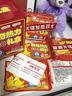佩奇袋鼠暖寶寶貼增強型自發(fā)熱暖身貼生理期保暖貼防寒暖腰熱敷貼50片禮盒 曬單實(shí)拍圖