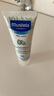 妙思樂（Mustela）兒童面霜嬰兒保濕滋潤面霜40ml*2 兒童夏季保濕面霜法國進口 曬單實拍圖