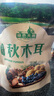 秋木耳東北特產(chǎn)500g黑木耳干貨肉厚無(wú)根椴木木耳現(xiàn)貨黑龍江農(nóng)產(chǎn)品 曬單實(shí)拍圖