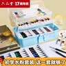 六品堂水粉畫顏料工具箱套裝初學(xué)者12色5ml小學(xué)生三年級兒童畫畫無毒可水洗美術(shù)生上課彩畫筆 21件套 曬單實拍圖