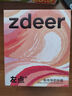 左點zdeer升級骨傳導(dǎo)助聽器防丟隱形 老年人輕中重度聽損耳聾不入耳 曬單實拍圖