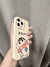 圣圖朗情侶蠟筆小新國(guó)潮蘋(píng)果16pro手機(jī)殼iphone15promax液態(tài)硅膠12全包13pro卡通男14plus植絨可愛(ài)女防摔 蠟筆小新-指腚發(fā)財(cái)【古董白】膚感液態(tài) iPhone 14 Pro Ma 曬單實(shí)拍圖