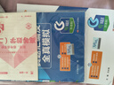 【天一直營】成人高考專升本2025教材歷年真題試卷天一成考專升本教材2025年自考本科政治英語高等數(shù)學(xué)高數(shù)二一大學(xué)語文教育理論民法醫(yī)學(xué)綜合藝術(shù)概論生態(tài)學(xué)基礎(chǔ)理工經(jīng)管類全套自選 精講班：教材+真題試卷+ 曬單實(shí)拍圖