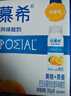 伊利【新鮮日期】安慕希黃桃燕麥風(fēng)味酸牛奶200g*8盒/箱  曬單實(shí)拍圖