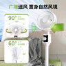 XVVMI米【超級單品】三葉輕音立式電風(fēng)扇家用柔風(fēng)落地扇臺式桌面小型風(fēng)扇大風(fēng)量節(jié)能搖頭宿舍電扇  曬單實拍圖