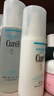 珂潤（Curel）正品面霜洗面奶水乳液爽膚水套裝護膚敏感肌生日禮物送女 II號水+乳 曬單實(shí)拍圖