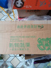京鮮生 河南焦作溫縣壚土鐵棍山藥凈重5斤 單根40cm+ 蔬菜 源頭直發(fā) 曬單實拍圖