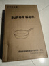 蘇泊爾（SUPOR）平底鍋煎鍋有鈦無(wú)涂層廚房炒菜鍋不粘鍋膚感防燙手柄磁爐通用 【推薦】適合2-3人* 26cm 曬單實(shí)拍圖