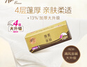 奧妙桃桃春日除菌洗衣凝珠50顆洗衣球 除菌除螨 鮮花精油 三合一 曬單實(shí)拍圖