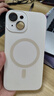 京工智造【自帶鏡頭膜】適用蘋果14promax手機(jī)殼iPhone14保護(hù)套magsafe磁吸充電車載全包防摔液態(tài)硅膠男女 【古董白】親膚手感丨贈(zèng)鋼化膜 iPhone 14 曬單實(shí)拍圖