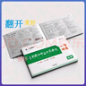 天津專用！2025新版一飛沖天新高中學業(yè)水平考試 語文英語數(shù)學物理化學生物地理政治歷史四年真題2024各區(qū)模擬試題真題會考新大綱 （2025）高中學業(yè)水平考試 生物 曬單實拍圖
