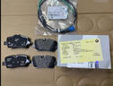 寶馬（BMW）原廠剎車片原裝前后制動片MINI1系3系5系7系X1X3X5X7 前后剎車片(8片裝)+感應(yīng)線 寶馬X6 曬單實拍圖