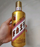 茅臺 王子酒 醬香經(jīng)典（2.0）醬香型白酒 53度 500ml 單瓶裝 曬單實(shí)拍圖