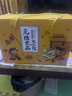 中膳堂無(wú)糖零食品禮盒裝糖尿病人餅干送營(yíng)養(yǎng)老人中秋節(jié)伴手禮品大禮包 無(wú)糖食品大禮包 1230克 曬單實(shí)拍圖