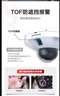 HIKVISION?？低曤娞輰Ｓ脭z像頭200萬(wàn)監(jiān)控器電動(dòng)電瓶車報(bào)警聯(lián)動(dòng)對(duì)講IK08防暴POE供電3526FWDA3-ITS/DT 曬單實(shí)拍圖