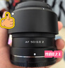 唯卓仕50mm F2.0全畫幅自動(dòng)對(duì)焦大光圈鏡頭適用于Z卡口FE卡口微單相機(jī)A7M4 A7C2 Z5 ZF Z6II AF 50mm F2.0 Air Z（尼康口） 官方標(biāo)配+唯卓仕Pro系列UV鏡（ 曬單實(shí)拍圖