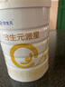 合生元（BIOSTIME）派星 嬰兒配方奶粉 1段(0-6個(gè)月) 法國進(jìn)口 800克 新國標 曬單實(shí)拍圖
