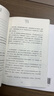 讀者文摘 勵志蝶變篇2冊 2025年新編升級版 讀書是為了擁有更多的選擇 學習不是為了別人而是你自己  人生感悟心靈雞湯 勵志成長文學散文 青少年精選文摘 推薦12-18歲中小學生課外閱讀 曬單實拍圖