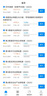 2025魔考大師一建二建激活碼監(jiān)理造價(jià)題庫(kù)手機(jī)電腦實(shí)時(shí)更新 二級(jí)建造師 全科1年 曬單實(shí)拍圖