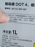 BMW官方原廠汽車制動液剎車油保養(yǎng)服務(wù)適用全系車車型到店服務(wù)代金券 1系/2系/3系/4系/6系 曬單實拍圖