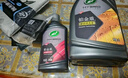 龜牌（Turtle Wax）鉑金盾濃縮聚合瓷汽車蠟鍍膜蠟養(yǎng)護(hù)蠟鍍瓷打蠟保護(hù)全車賽車衣 【全網(wǎng)爆款】5倍鍍瓷抗酸堿 曬單實(shí)拍圖