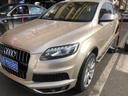 奧迪原廠(chǎng)專(zhuān)用剎車(chē)片A4LQ5A5A6LA3Q3Q2LA7Q8Q7A8L原裝前后片剎車(chē)制動(dòng)片 前后剎車(chē)片4輪套裝(原廠(chǎng)) 09-16款A4L 曬單實(shí)拍圖