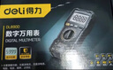 得力（deli）萬(wàn)用表數(shù)字萬(wàn)能表家用型多用表電流表3-1/2位600V應(yīng)急常備 曬單實(shí)拍圖