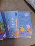 我有好品德小豬佩奇心理成長(zhǎng)故事書 彩圖注音版幼兒園大中小班學(xué)前班好習(xí)慣好行為寶寶睡前故事書親子早教益智啟蒙家庭教育智慧培養(yǎng)繪本讀物 曬單實(shí)拍圖