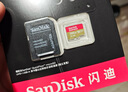 閃迪（SanDisk）256GB TF(MicroSD)內(nèi)存卡 4K極速金卡A2 V30 U3行車記錄儀 運(yùn)動(dòng)相機(jī)無人機(jī) 監(jiān)控存儲(chǔ)卡 讀190MB/s 曬單實(shí)拍圖
