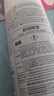好順自噴漆 40#白色/門窗金屬防銹家具木器漆自行摩托汽車翻新涂鴉 曬單實(shí)拍圖