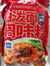 云山半南極磷蝦醬135g 拌飯海鮮醬即食正宗蝦子醬大連特產(chǎn)鮮蝦醬 曬單實(shí)拍圖