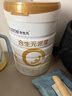 合生元（BIOSTIME）派星2段嬰幼兒配方奶粉6-12個(gè)月 【100%原罐進(jìn)口】800g*4罐 曬單實(shí)拍圖