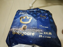 babycare皇室獅子王國拉拉褲箱裝XXL28*4包(大于15kg)尿不濕親膚透氣 曬單實(shí)拍圖