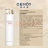 cemoy澳詩茉水乳套裝(爽膚水乳液)護(hù)膚品禮盒補(bǔ)水保濕舒緩生日禮物 曬單實(shí)拍圖