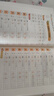【2025新版】三年級上冊語文同步練字帖人教版 語文練字帖小學3年級小學生專用鋼筆生字帖上學期人教部編版練字每日一練教材課課練 【三年級上冊+下冊】語文同步字帖 曬單實拍圖