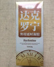 隨機君霆夜達(dá)克羅寧軟膏凝膠男用延時噴霧脫降低敏感膏利多卡因外用乳膏神油印度早泄延遲噴劑持久可口不麻 曬單實拍圖