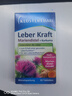 Klosterfrau【湖遠(yuǎn)行】德國(guó)修女護(hù)肝片水飛薊姜黃朝鮮薊肝肝片熬夜加班喝酒 3盒*30?！竞扑]經(jīng)典版】 湖遠(yuǎn)行 修女片 升級(jí)版 朝鮮薊 專注脂肪肝 曬單實(shí)拍圖