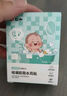 仁和寶寶防水耳貼洗頭洗澡新生兒護(hù)耳貼硅凝膠嬰兒易撕耳朵防進(jìn)水30貼 曬單實(shí)拍圖