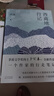 西高地行記 茅盾文學(xué)獎(jiǎng)得主阿來散文作品 一個(gè)作家的行走筆記 塵埃落定 云中記 西藏 旅行 曬單實(shí)拍圖