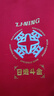李寧日進斗金丨連帽衛(wèi)衣肖戰(zhàn)同款男女25新款寬松運動上衣AWDV457 曬單實拍圖